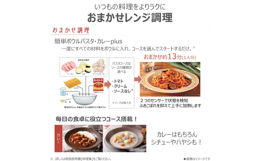 東芝 石窯ドーム 角皿式 スチームオーブンレンジ ER-D100B(W) 30L ホワイト オーブン１段 レンジ 本格調理 おまかせ調理 簡単 時短 お好み温度 あたため 薄型 コンパクト お肉 魚 冷凍 食品 パン 家電 調理家電 キッチン家電 TOSHIBA 人気 おすすめ ヘルシー