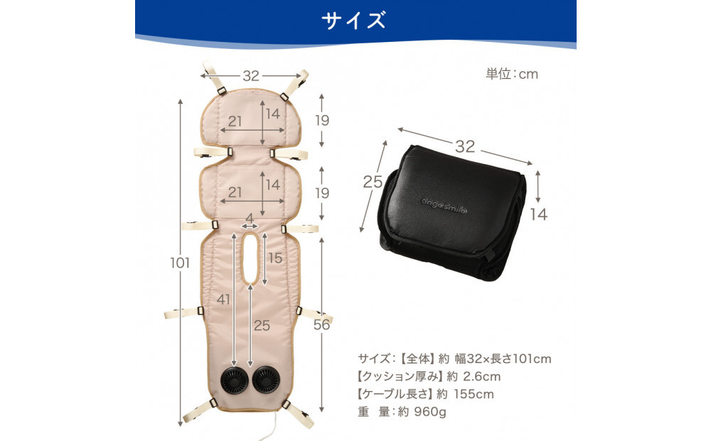 ちゃいなび ツインファンシート イージーコンフィージェミニ（ベージュ）