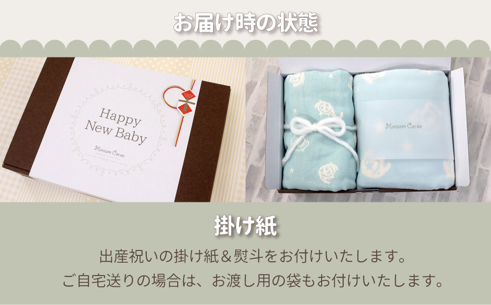 【さくらんぼベージュセット】6重ガーゼケット おなかけっと＆綿毛布　出産祝い　ギフトセット