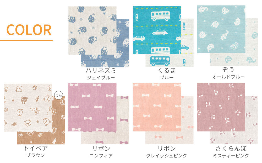 【リボンニンフィア】6重ガーゼ　おなかけっと　バスタオル　60×120cm