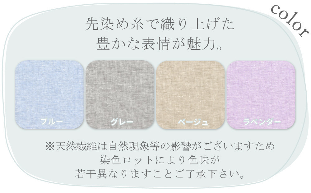 【ライトブルー】麻わた入りフレンチリネン麻敷きパッド　りんね　ベビーサイズ　70×120cm