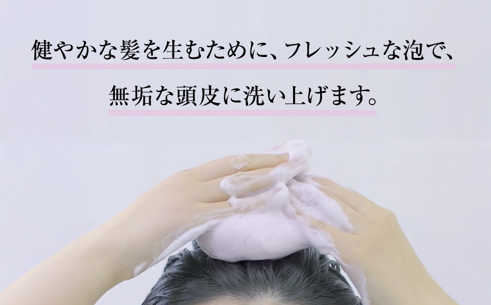 P.G.C.D.スカルプケアソープセット　145g(2ヶ月分)　2個