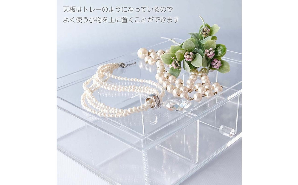 卓上アクリル引き出し 1台 川崎市自社工場一貫生産品