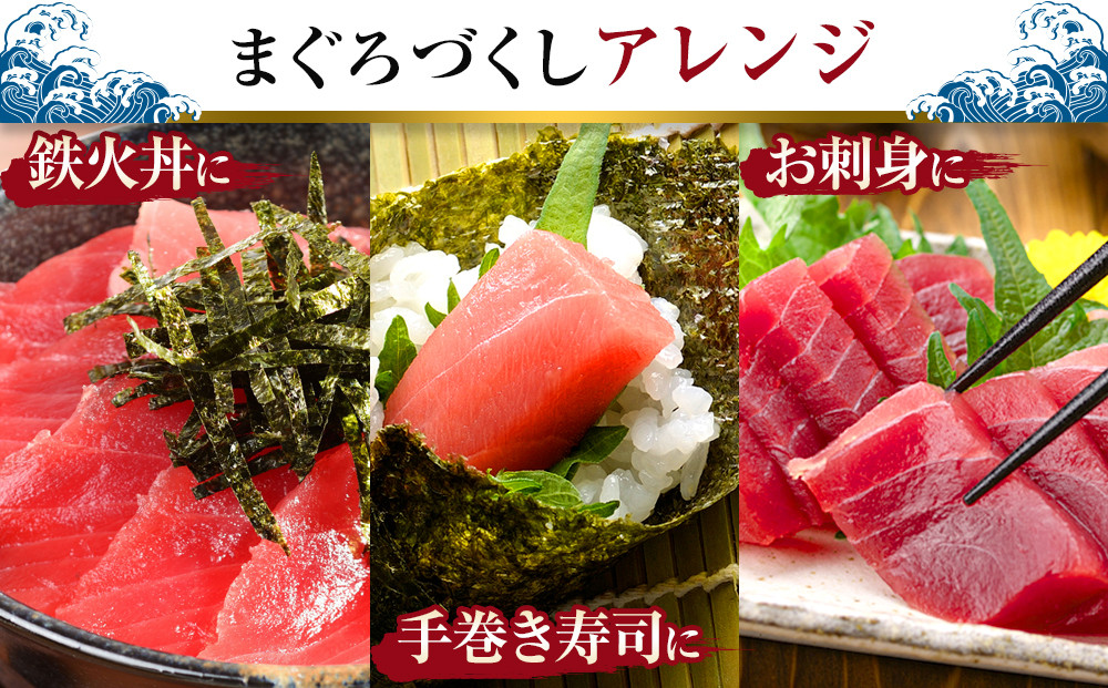 天然 マグロ 赤身 1kg ( 200g × 5柵 ) メバチマグロ 目利きのプロ選別 急速冷凍 鮮度抜群 新鮮 刺身 まぐろ丼 お寿司 鉄火巻き 料理アレンジ可能 川崎 まぐろ仲卸大日水産 魚 さかな あかみ 刺し身 手巻き すし 鉄火丼 海鮮 魚介 海産物 冷凍 人気 おすすめ