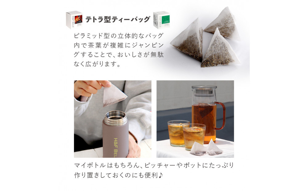 PSステンレスタンブラー360mlと 20包入りノンカフェインティー2種セット