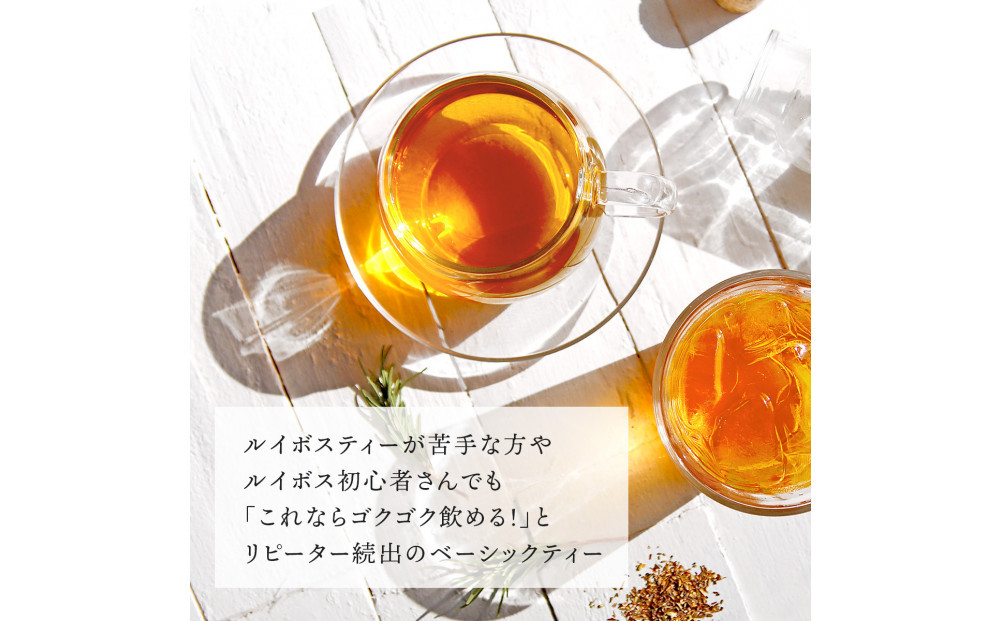 ノンカフェイン グリーンルイボスティー 30包パック