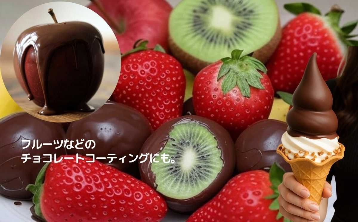 チョコバナナ チョコレート チョコバナナ用チョコレート 業務用 ウルトラミックス 早くキレイに固まるチョコバナナ用専用チョコレート（スイート）1kg バナナ約50本分 コーティングチョコ チョコレート 製菓用チョコレート