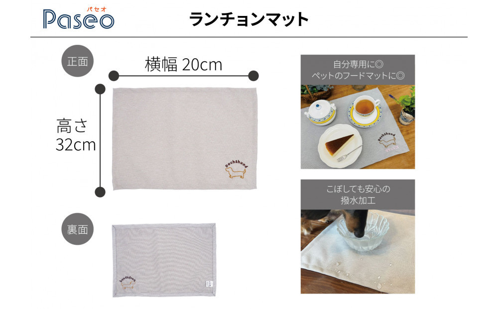 【柴犬（茶）】川崎発祥愛犬オーナーグッズ    犬種別４アイテムセット