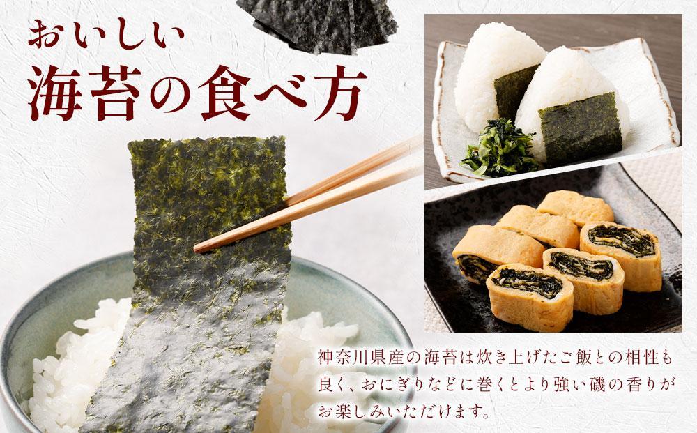 海苔 乾物 香辛子海苔 セット 180枚 ( 60枚 × 3缶 ) 海苔問屋 高喜商店 箱入り