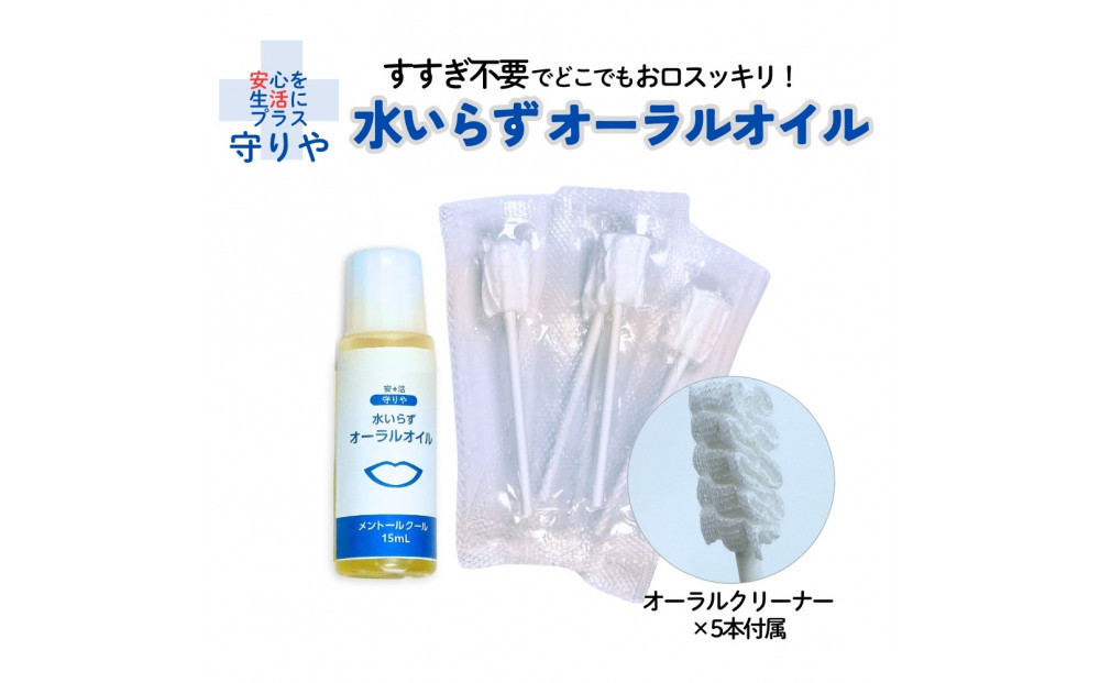 圧縮いるい＆タオル＆オーラルケアセット（レディース）