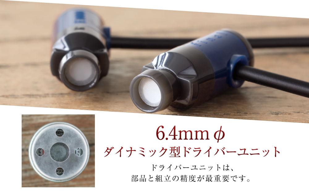 マイク付きハイレゾ有線イヤホン final E1000C RED