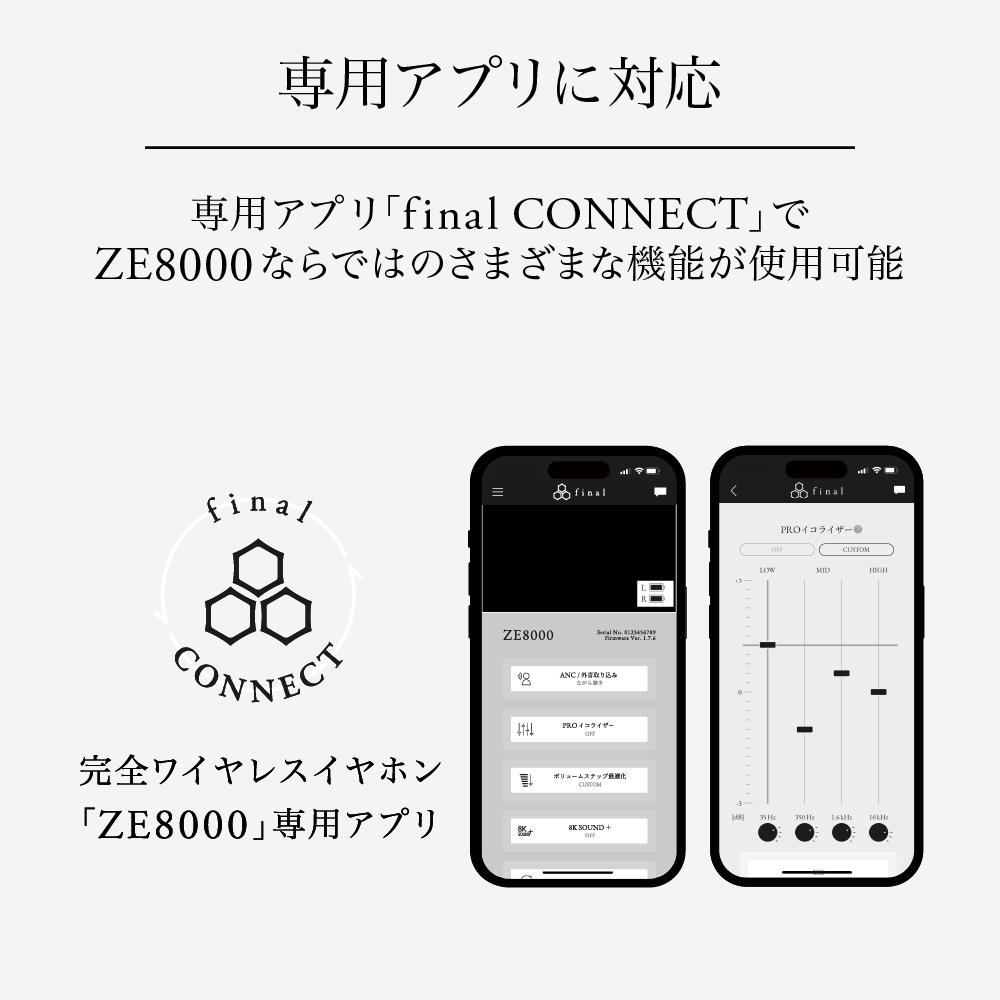 フラッグシップ級完全ワイヤレスイヤホン final ZE8000 WHITE IPX4/aptX Adaptive/Snapdragon Sound対応/音楽/リモートワーク/スポーツ