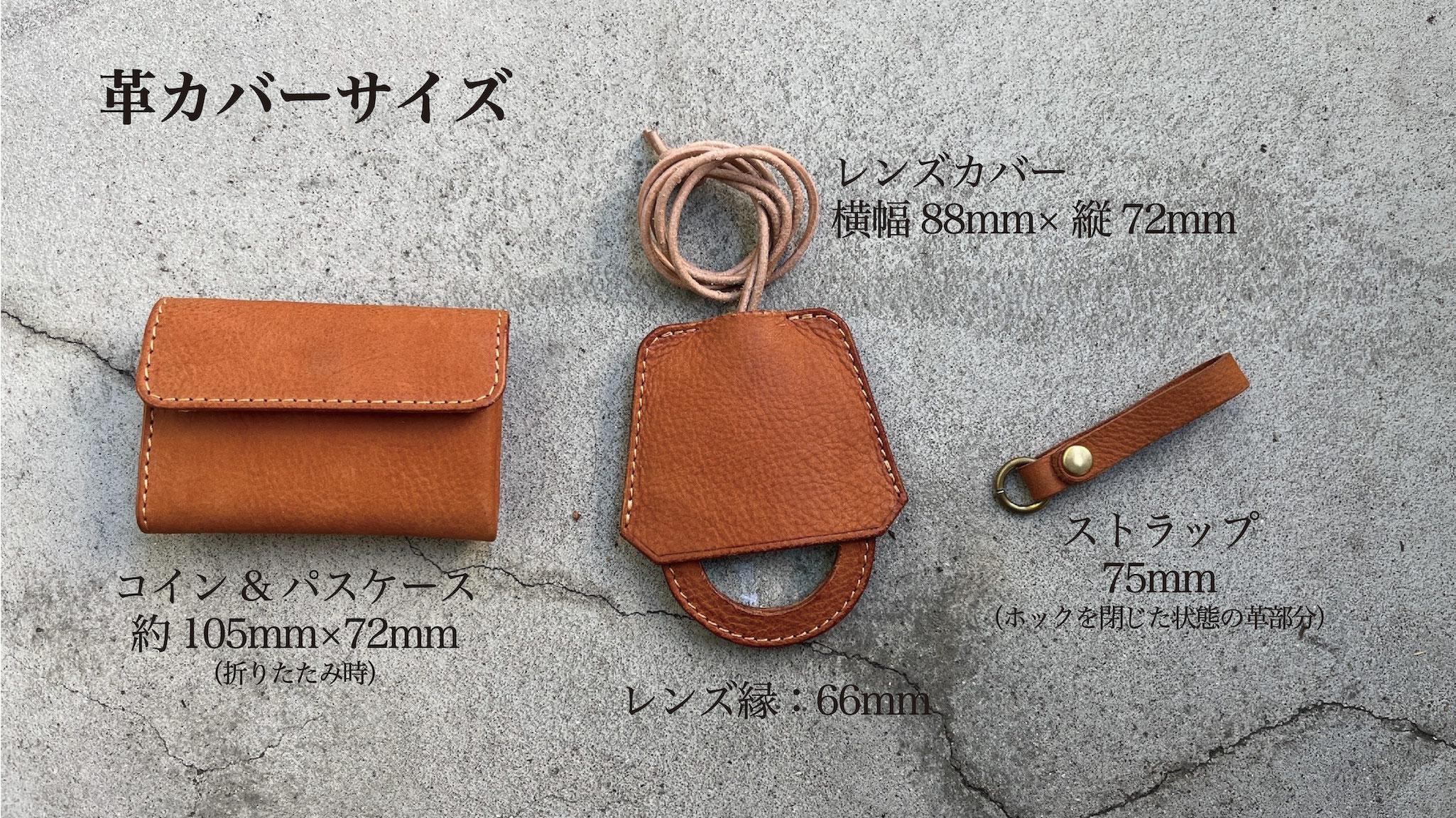 SKLO EZ-LOOK 持ち歩けるルーペ（コンプリートセット）【Camel】