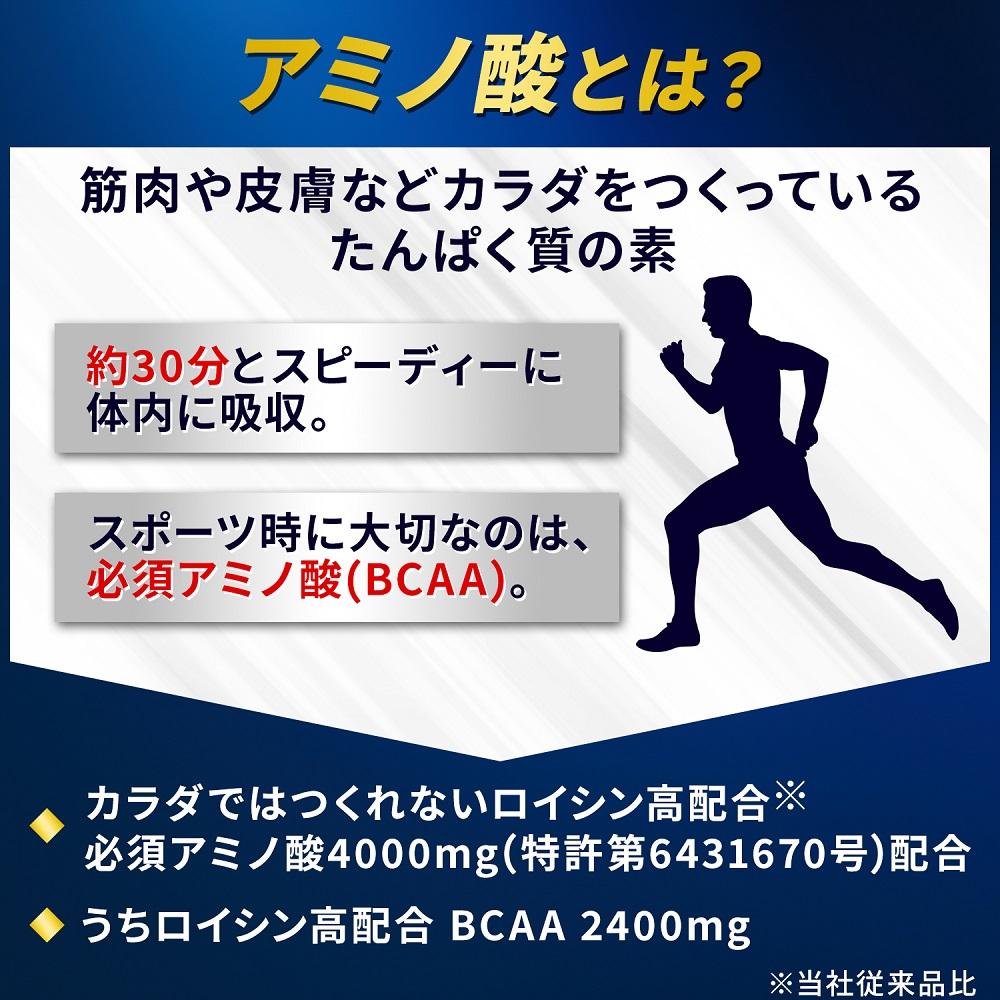 味の素(株)　アミノバイタル(R)GOLD　60本入り