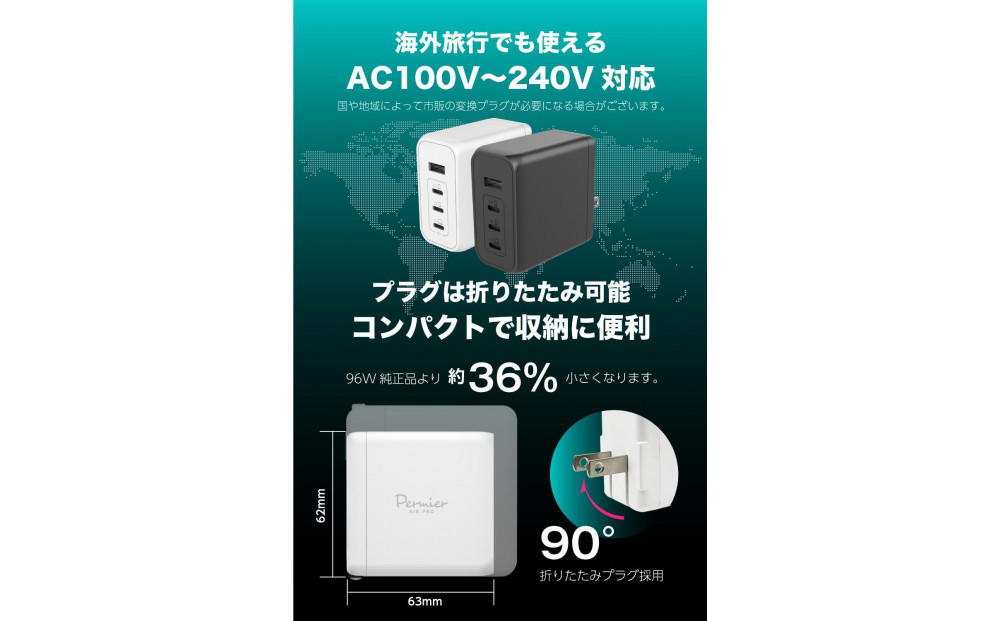 【多摩電子工業株式会社】PD100W急速充電対応 USB充電器PR-AP160 【ブラック】