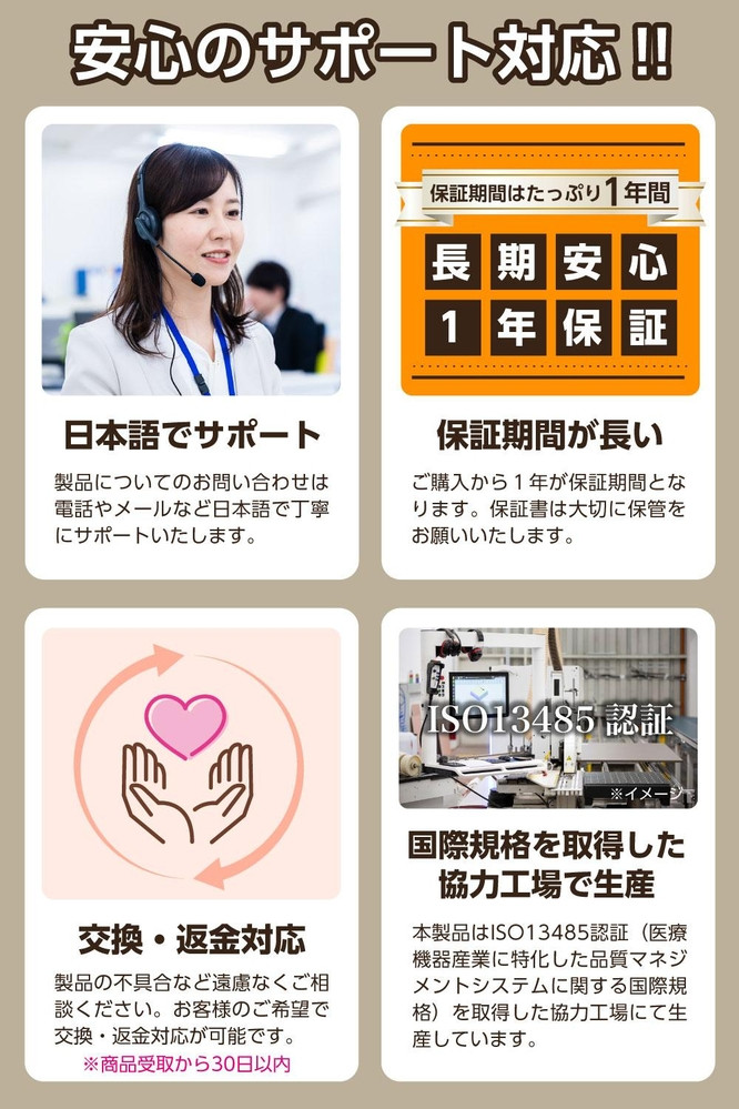 【多摩電子工業株式会社】充電式集音器（耳あな型）THS1W