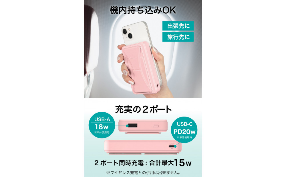 【多摩電子工業株式会社】急速充電対応モバイルバッテリー 10000mAh MagSafe対応 ワイヤレス充電器【ピクニックグリーン】