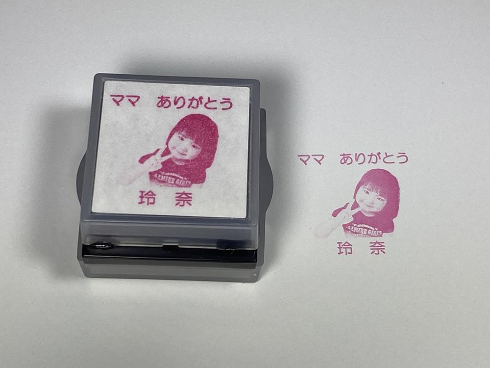 オリジナルスタンプ　お子さんスタンプ 2個セット(L・SS)