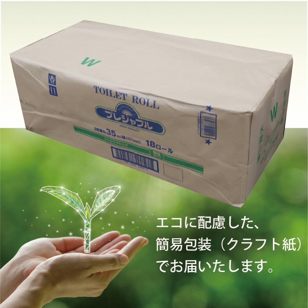 コアレックス　トイレットロール　ダブル　108ロール（18ロール入×6袋）