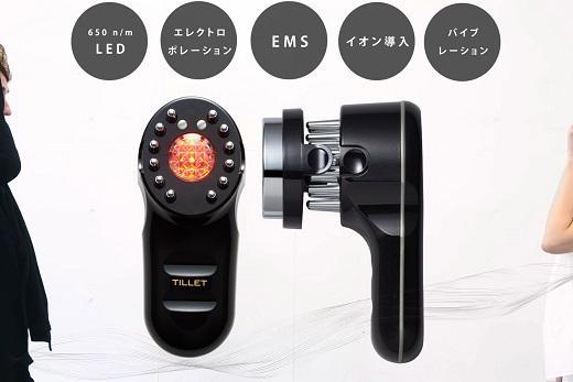 頭皮・お顔のお肌をダイレクトケア！ 普段のスキンケアをプロレベルに。【TILLET W-GEAR White】