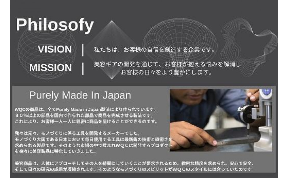 自宅で手軽にフェイス＆スカルプケア【TILLET W-GEAR Gold White】