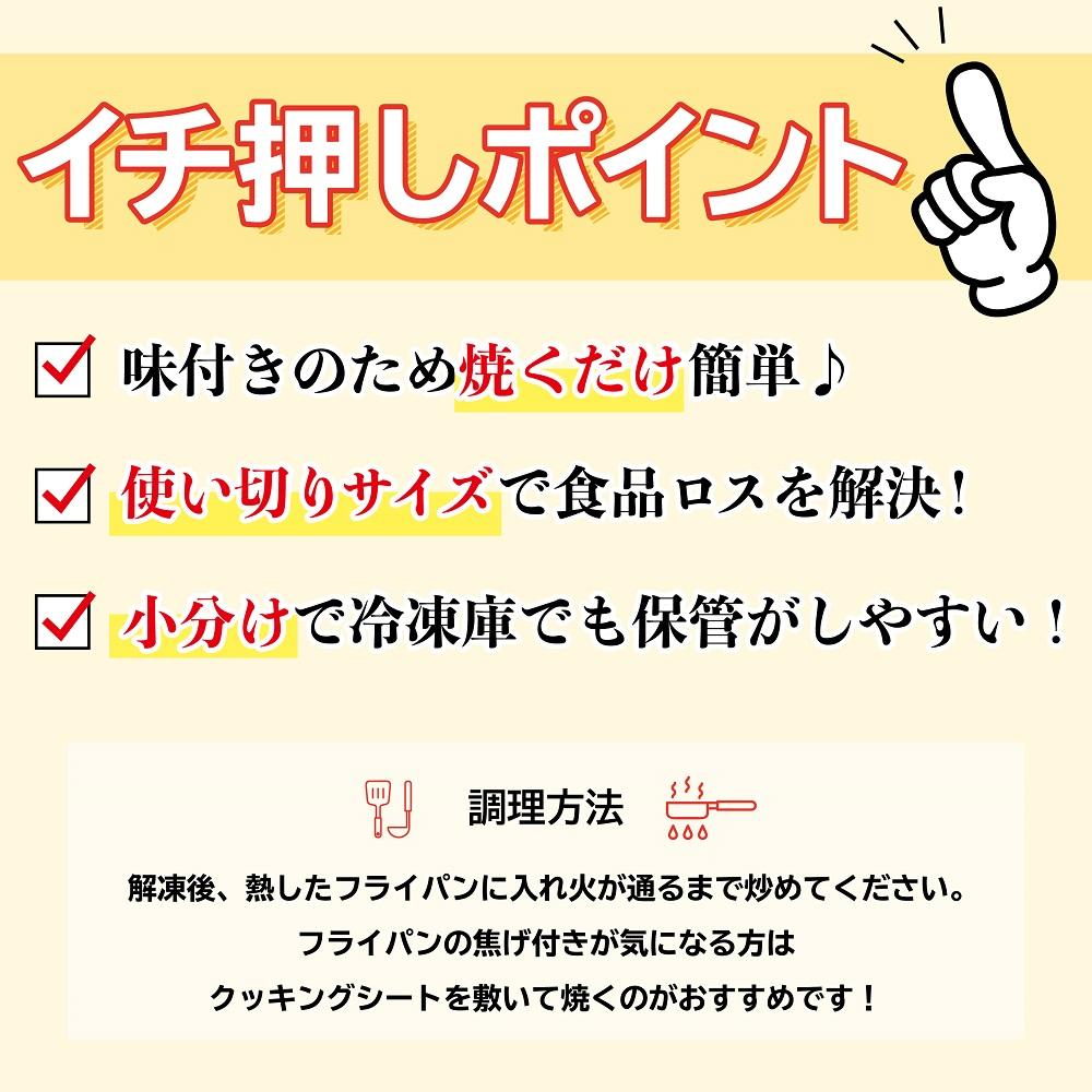 味付け焼肉詰合せ（牛バラカルビ、豚トロ、牛ハラミ）計約2.6kg