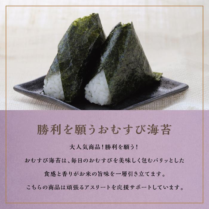 鈴舟人気海苔セット（おむすび海苔 半切 40枚 山葵海苔 ８切 80枚）味付け海苔 味海苔 味のり わさび 山葵 海苔 わさび海苔 ふるさと納税 焼きのり 焼き海苔 やきのり お弁当 おにぎり 遠足 ピクニック 酒のあて つまみ 神奈川県 川崎市 のり おむすび ギフト