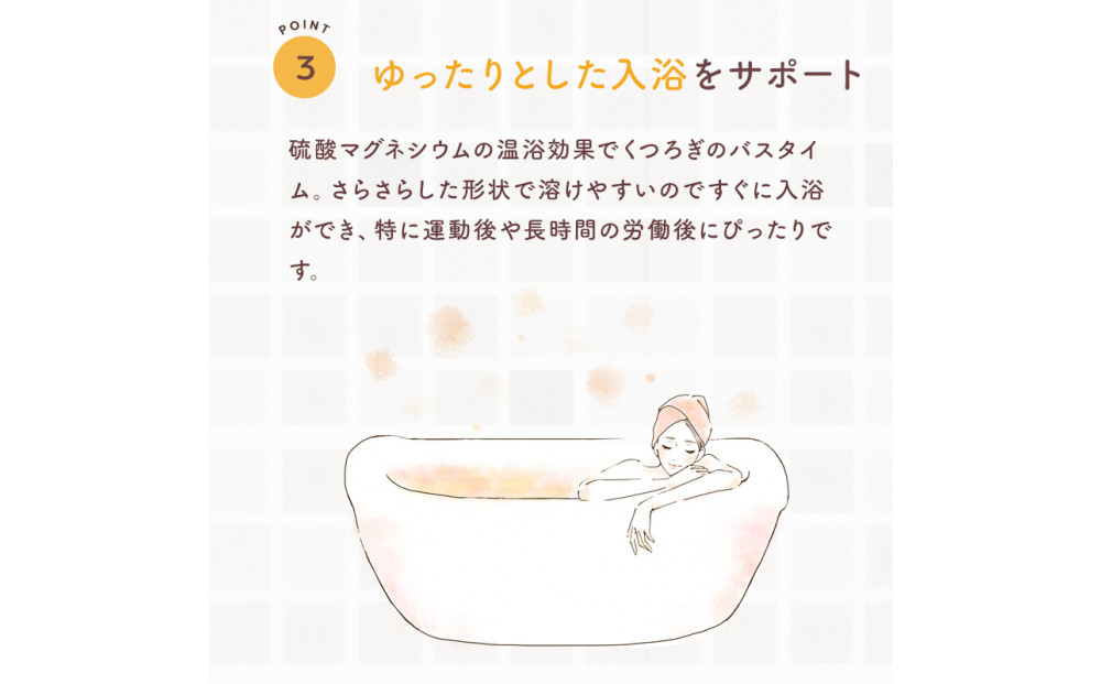 インフィニティー(株)金木犀エプソムソルト入浴剤(1000g×2個)