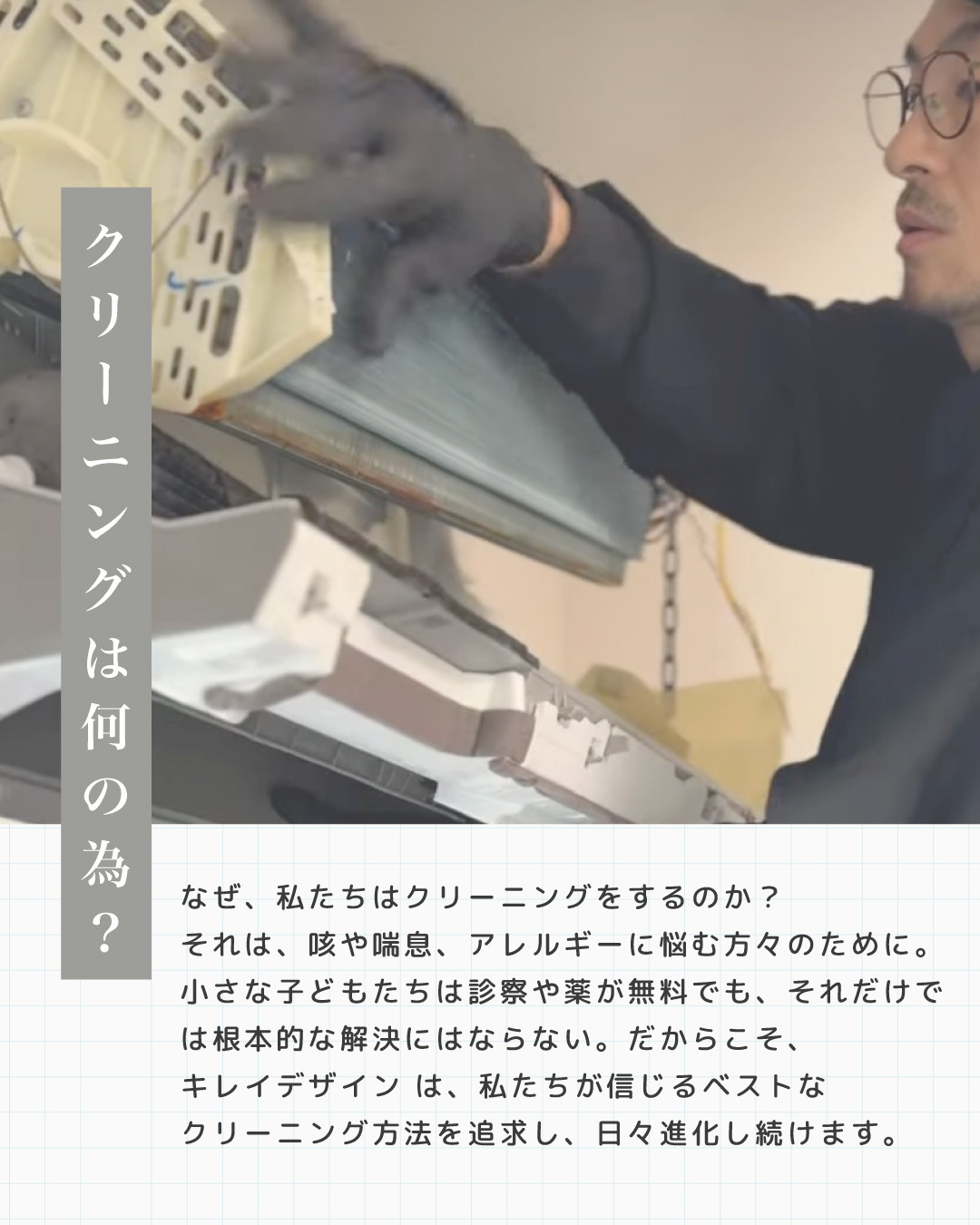 【サービス提供地域:川崎市】希少なエアコンクリーニング！完全分解★お掃除機能付きエアコン
