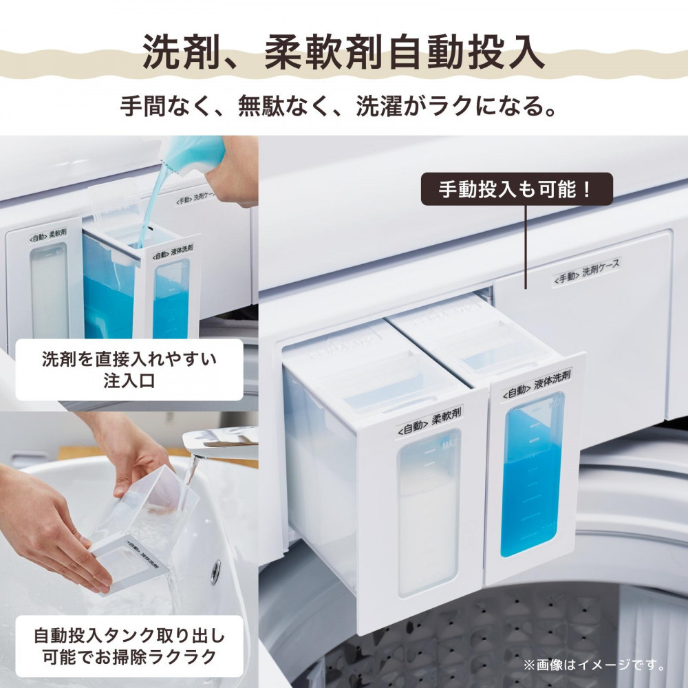 Hisense ハイセンス 洗剤自動投入 洗濯機 【設置費込み】10kg 大容量 家族用 2-4人用 低騒音 最短17分洗濯 スマホ操作 リモート洗濯 自動槽洗浄 シャワー水流 激流洗浄 予約機能 インバーター 省エネ ホワイト/ゴールド HW-DG100XH 人気 おすすめ 家電 送料無料 