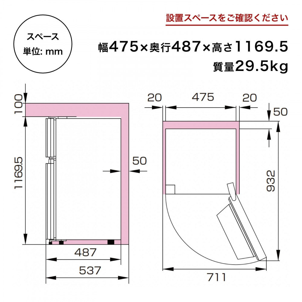 Hisense ハイセンス 冷蔵庫【設置費込み】幅47.5cm 124L 小型 一人暮らし スリム 大容量 まとめ買い冷蔵庫 静音 温度調整可能 耐熱仕様天板 右開き 2ドア コンパクト HR-B12HW ホワイト 人気 おすすめ 家電 送料無料 