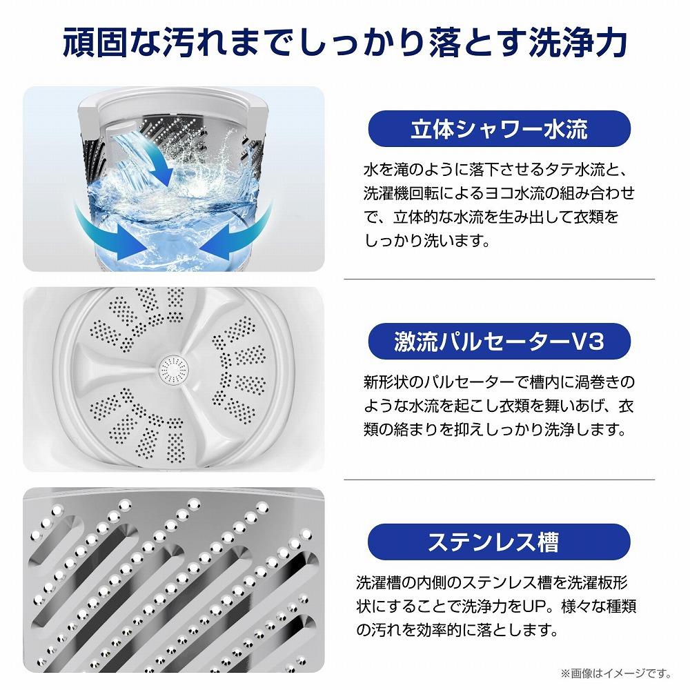 Hisense ハイセンス 洗濯機【設置費込み】8kg 大容量 家族用 2-4人用 低騒音 最短12分洗濯 シャワー水流 激流洗浄 風乾燥 部屋干し多彩コース 簡単操作 予約機能 インバーター 省エネ ホワイト HW-DG80J 人気 おすすめ 家電 送料無料 