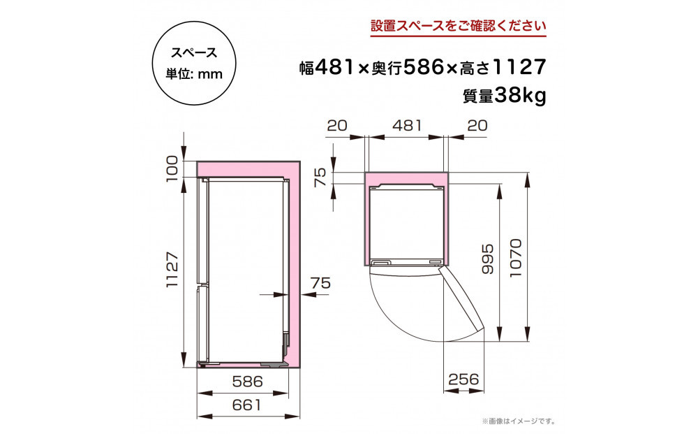 Hisense ハイセンス 冷蔵庫【設置費込み】幅48.1cm 135L 自動霜取り 霜取り不要 一人暮らし スリム 耐熱トップテーブル 静音 右開き 2ドア コンパクト HR-D140KB ブラック 人気 おすすめ 家電 送料無料 【カラー選択可】