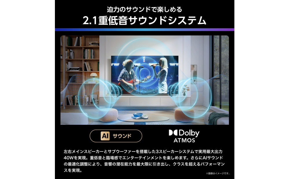 Hisense ハイセンス 3年保証【設置費込み】55V型 55U7R 4K Mini LED 量子ドット 2.1ch ダブル録画 チューナー内蔵 ゲームモード Pro ネット動画 YouTube Netflix スマート 2画面 Alexa対応 AirPlay2 液晶 テレビ TV 2025年モデル 壁掛け 人気 おすすめ 家電 送料無料