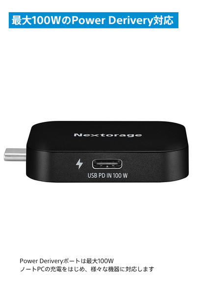 映像出力やデータ転送と同時に給電可能なマルチアダプターとポータブルSSD、専用MagsafeケースセットNX-PDPA1｜PDPアダプター®NX-P2SE 2TB｜ポータブルSSDNX-PDPA1MC｜MagsafePUレザーケース