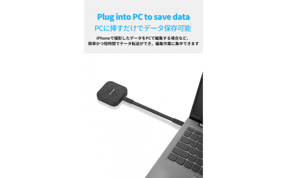 MagSafe対応 ポータブルSSD NX-P2MG 2TB