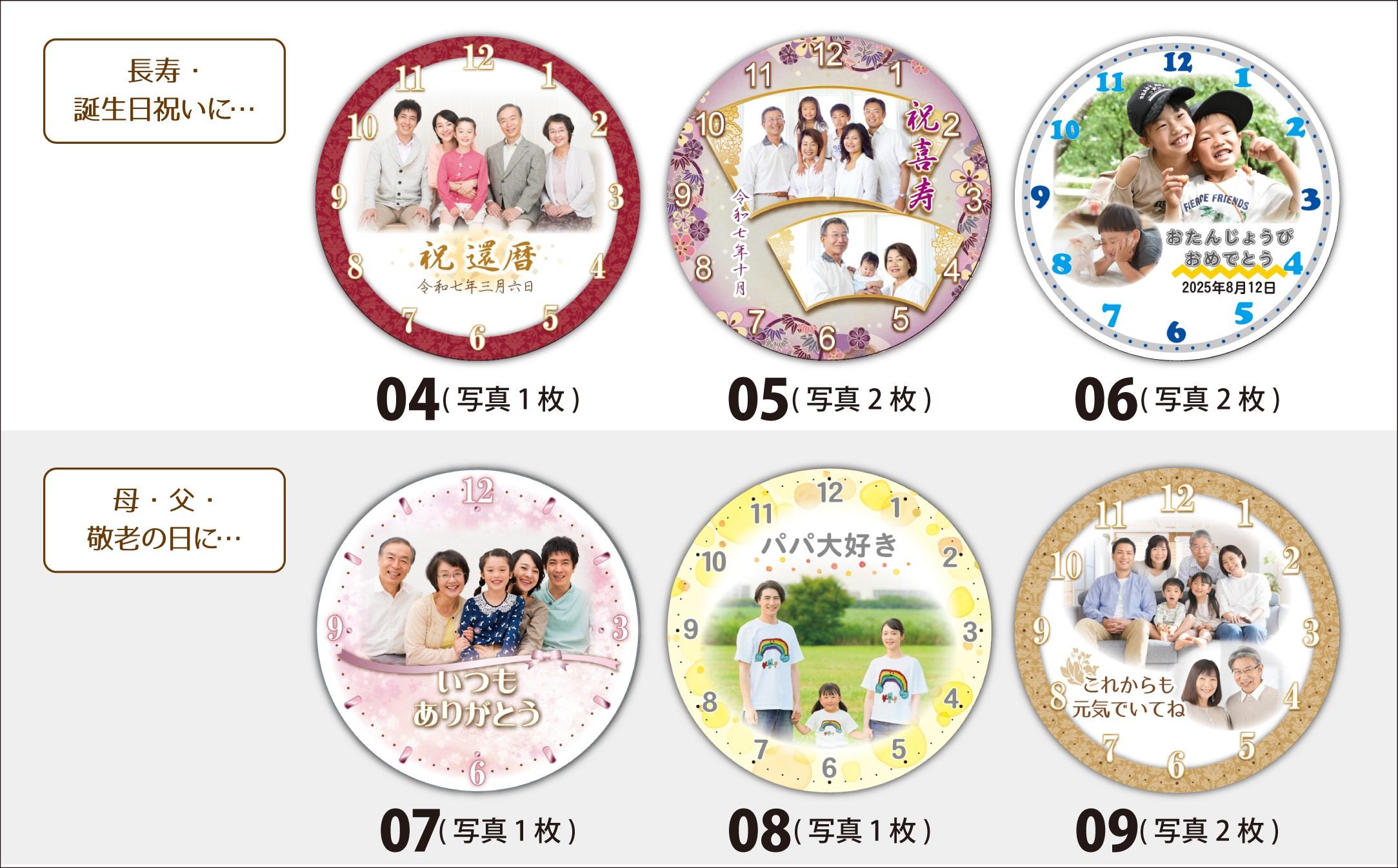 【W31】写真で作る・オリジナル記念品時計／ベルトが選べるクオーツ腕時計