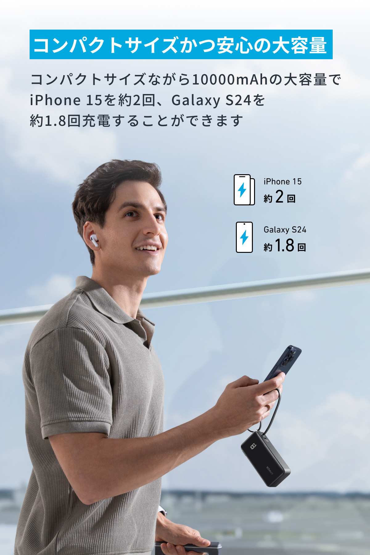 アンカー Anker Power Bank (10000mAh, Fusion, Built-In USB-C ケーブル) 川崎フロンターレモデル