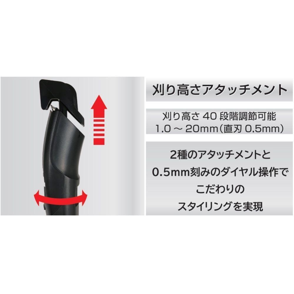 川崎市に本社工場を構える　理美容家電メーカー　ロゼンスターJPN　充電交流式グルーミングトリマー GTR-763