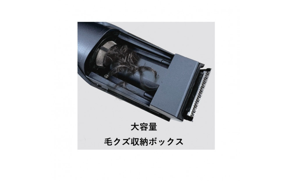 川崎市に本社工場を構える　理美容家電メーカー　ロゼンスターJPN　吸引式バリカン　VR-792