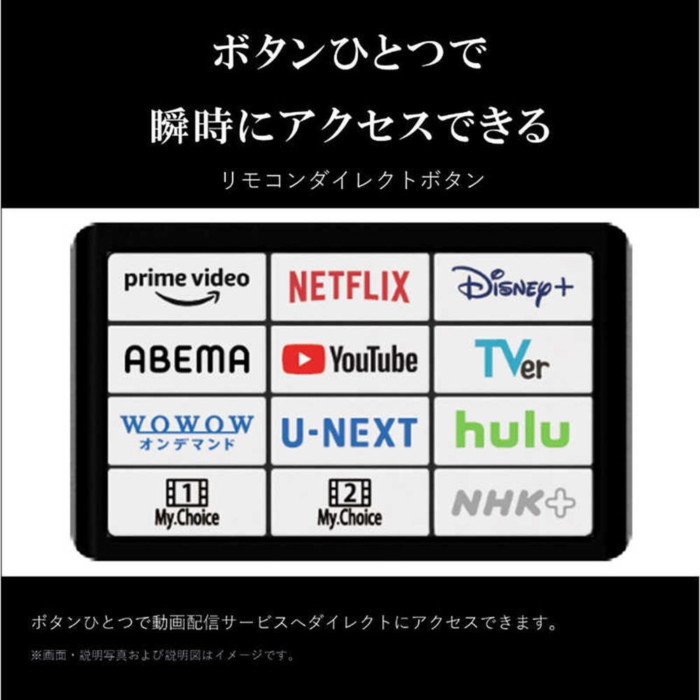 TVS REGZA【標準設置費込み】液晶テレビ REGZA ( レグザ ) 100V型 [ 4K対応 / BS・CS 4Kチューナー内蔵 / YouTube対応 ] (要事前見積) 100Z970M 【 テレビ TV 100型 100インチ 100V Mini LED 液晶 4K Z970M series タイムシフトマシン搭載 家電 人気 おすすめ 】