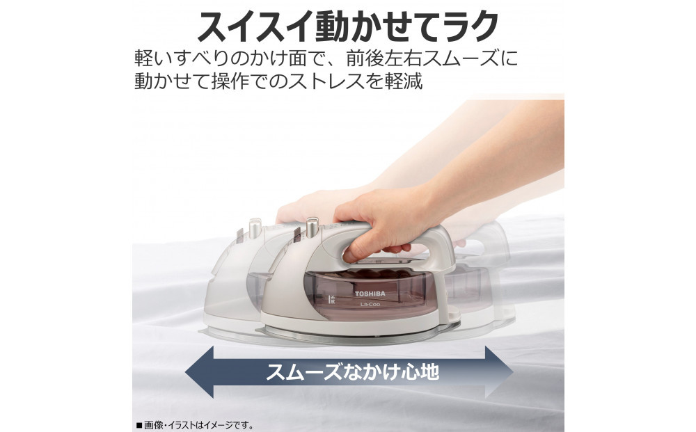 東芝 アイロン コードレス 前後左右スムーズなかけ心地 TA-FDX770(N)