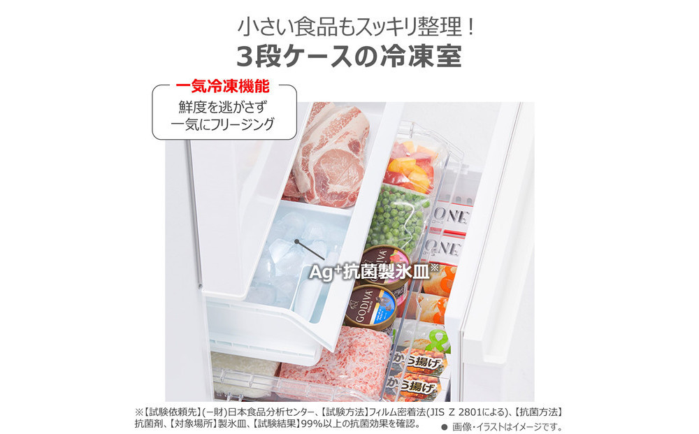 東芝 冷蔵庫 【標準設置費込み】 356L 3ドア 右開き 冷凍冷蔵庫 GR-Y36SV(ZH)