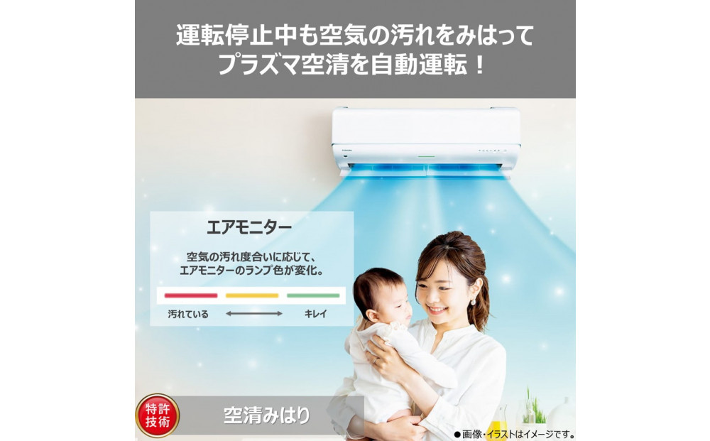 東芝　エアコン【標準設置費込み】フラッグシップモデル　12畳　RAS-V361DR(W)