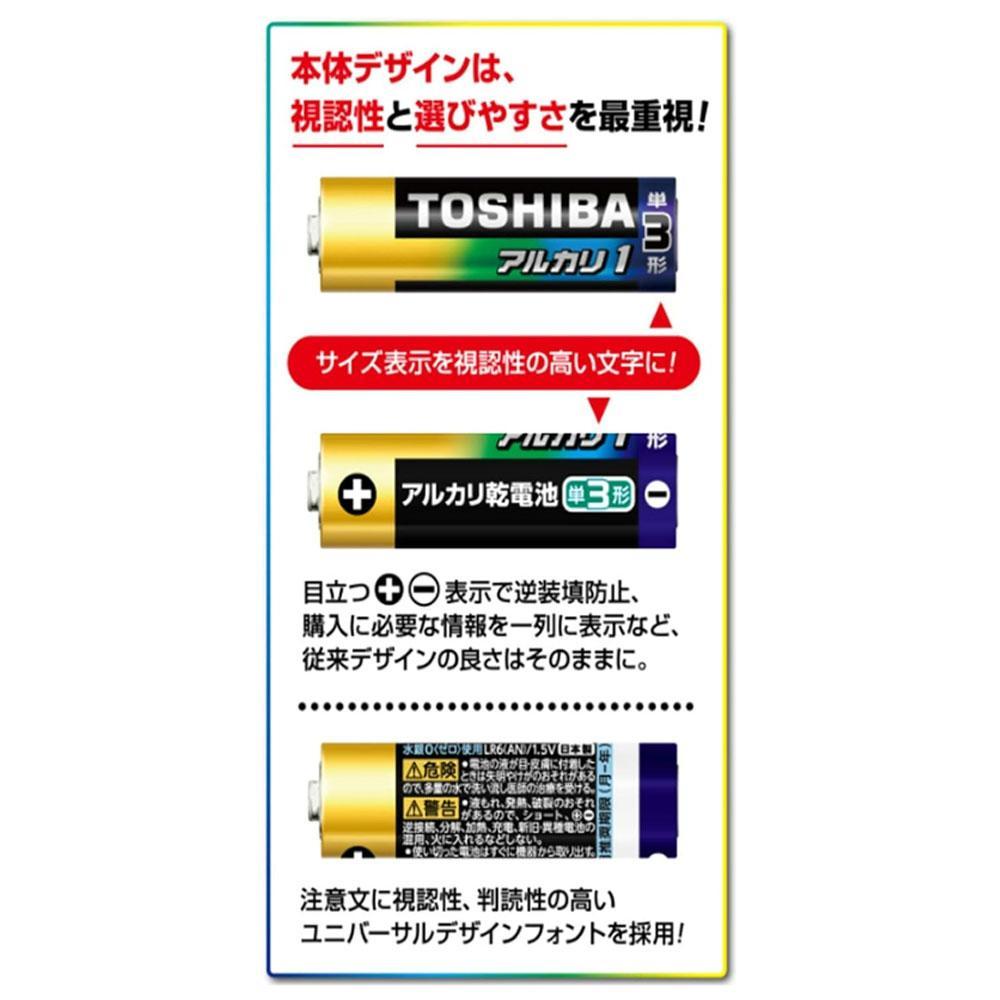 東芝 防災グッズ アルカリ乾電池単3・4形 懐中電灯 LEDランタン付ライト X-BOUSAI SET MINI