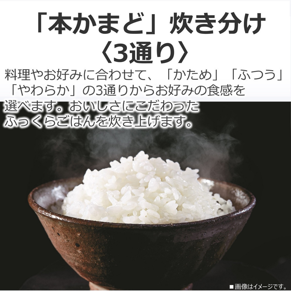 東芝　炊飯器 IH「本かまど」炊き分け　5.5合　RC-10BHW(W)