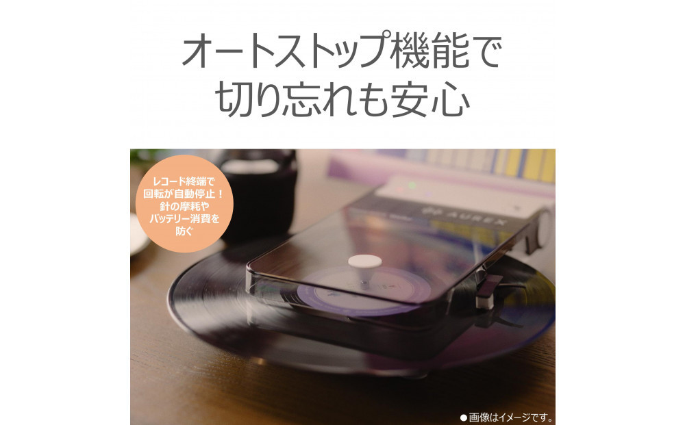 AUREX Bluetooth対応 レコードプレーヤー AX-RP10(W)
