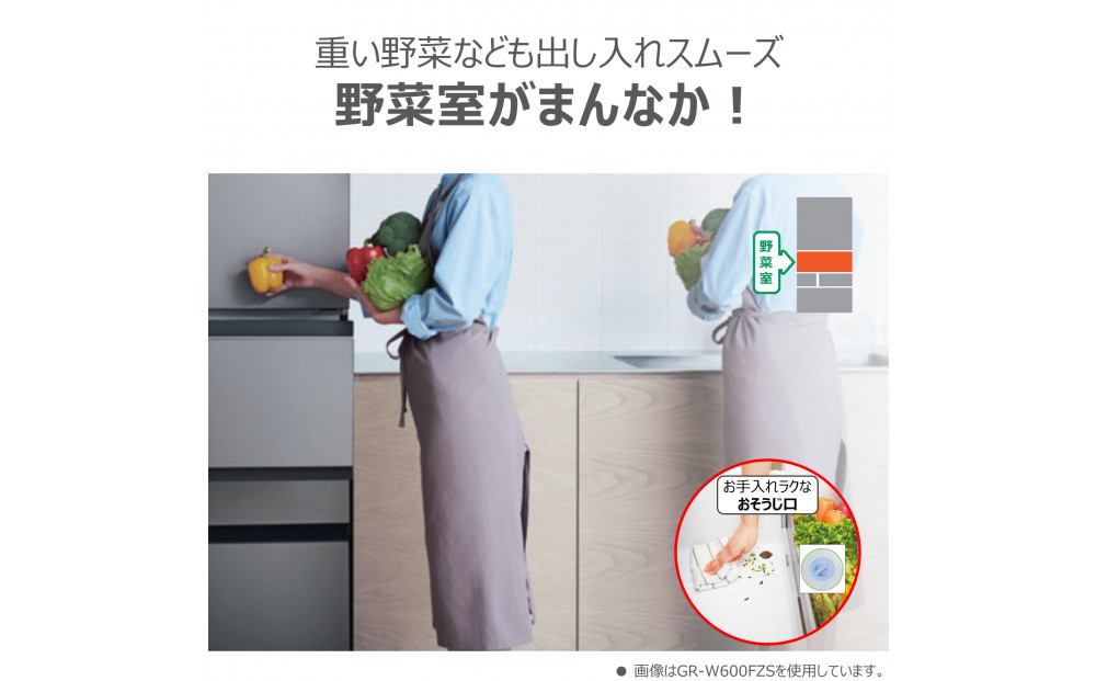 東芝　冷蔵庫【標準設置費込み】　461L　6ドア　両開き　冷凍冷蔵庫　GR-Y460FZ(UC)