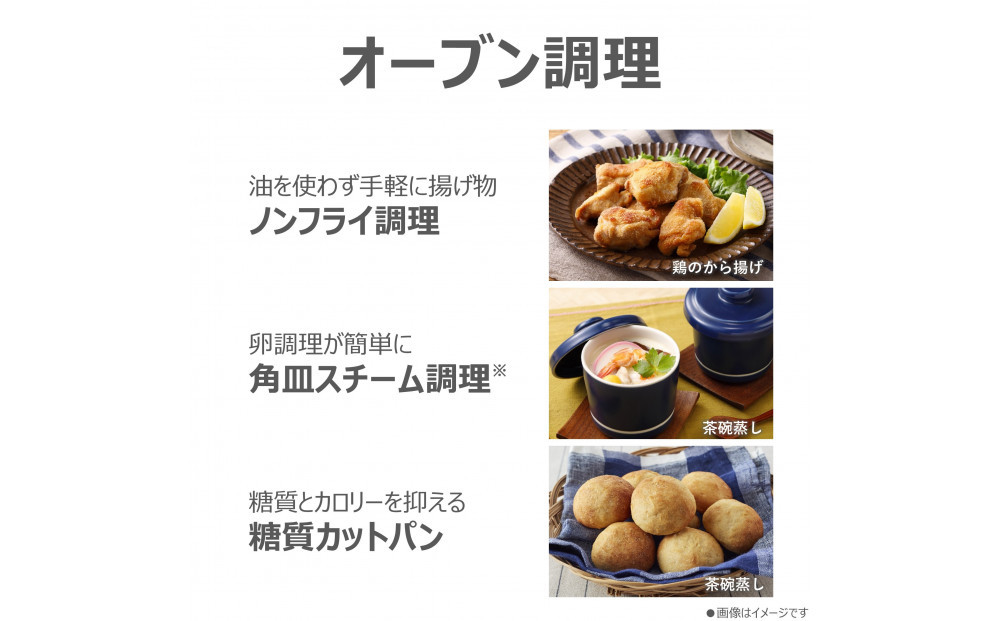 東芝　石窯ドーム　角皿式スチームレンジ　ER-D70B(W)