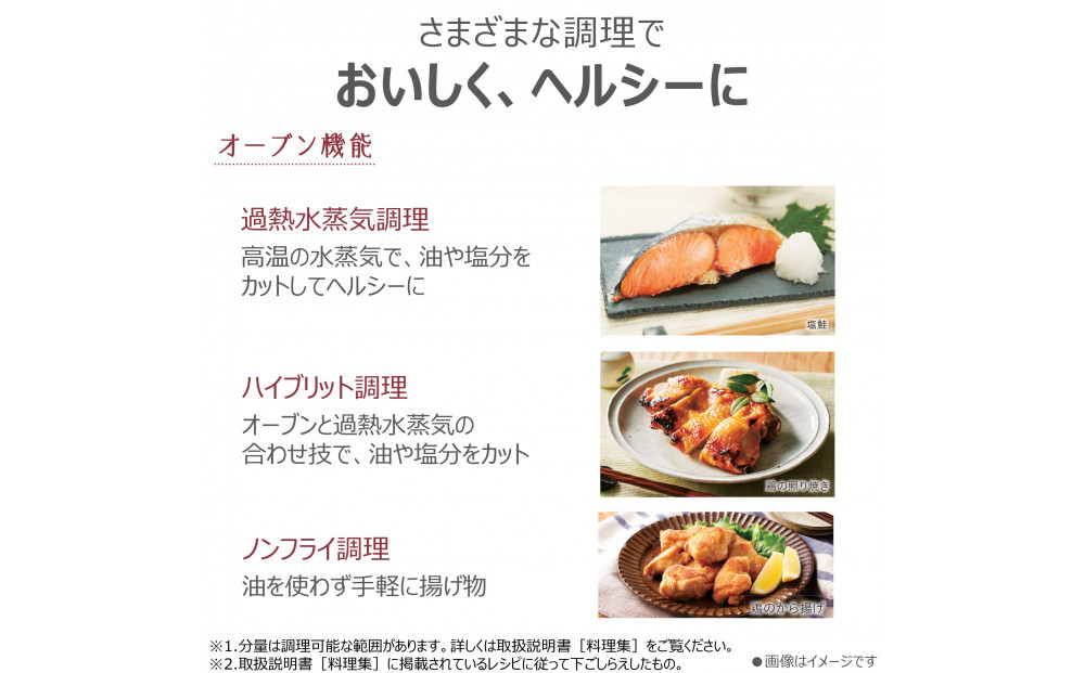 東芝 石窯ドーム 過熱水蒸気オーブンレンジ ER-D3000B(K)